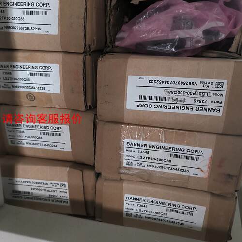 邦纳banner安全光幕LS2TP30-300Q88，未拆封