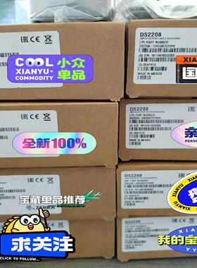 带包装斑马ds2208sr二维扫描枪议价