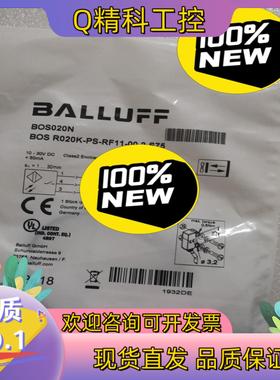 现货BALLUFF巴鲁夫 BOS020N BOS R020K-P