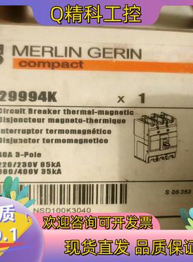 现货NSD100K断路器