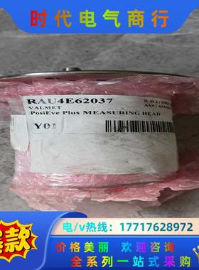 metso美卓 RAU4E62037，全新原装，实拍，2议价