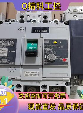 现货富士塑壳断路器空气开关SG203CUL 3P 150A成