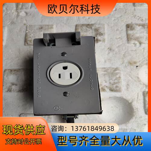 立维腾 LEVITON 立维腾插座  铝合