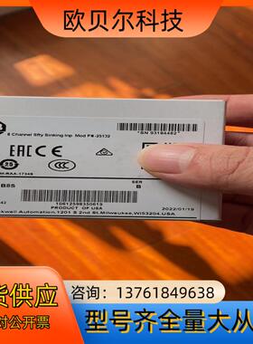 罗克韦尔AB 1734-IB8S安全模块1734-ib8s