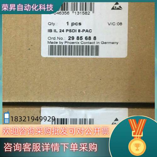 现货2985688菲尼克斯IB IL 24 PSDI 8-PAC