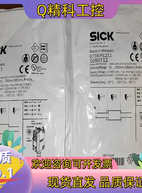现货西克 gte6-p1211 1050712
