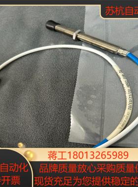 MEGGITT VIBRO METER TQ402 全新议价