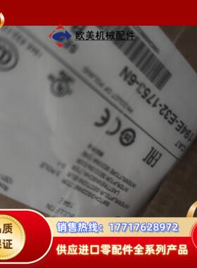 AB罗克韦尔194E-A32-1753-6N ，194E-E议价