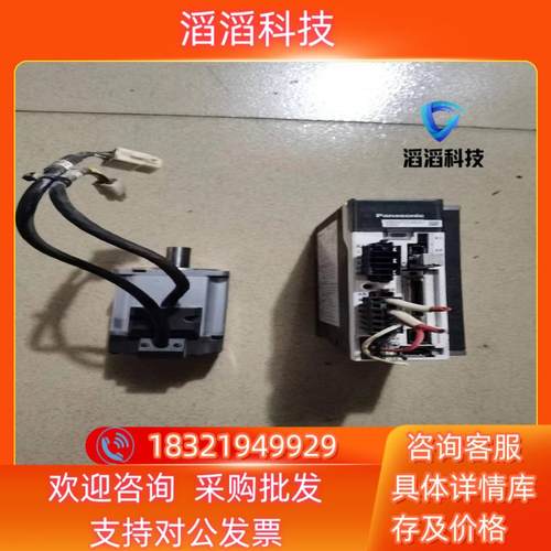 A5400w伺服驱动器＋电机成色好功能正常为每