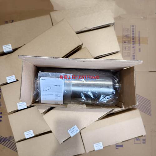 【荣强工控】FESTO 费斯托储气罐 160236 160237 CRV