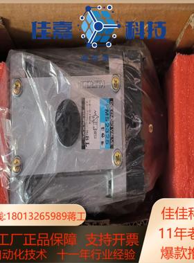 KUROOA/黑田 PMS2325 电磁阀，全新