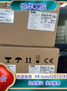 原装ACS310-03E-13A8-4，变频器ACS310系列，议