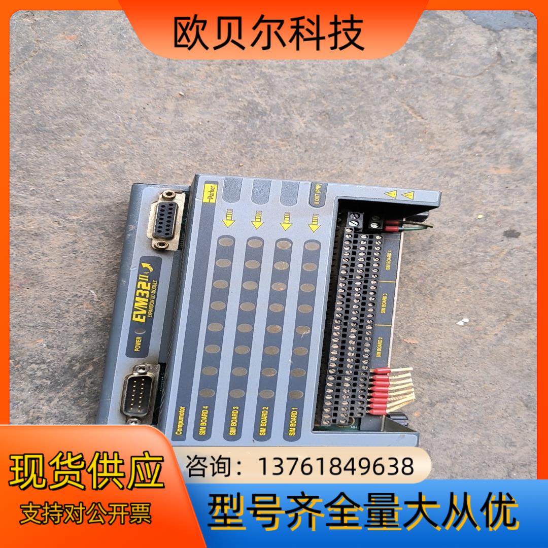 Parker派克  EVM32-II 控制器模块 拓展I/O