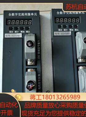 全数字交流伺服 SD15MT 剪线 功能