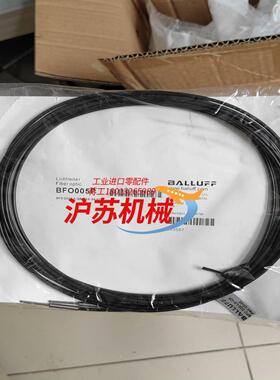 巴鲁夫光纤传感器型号BFO D22-LA-QB-PAK-0