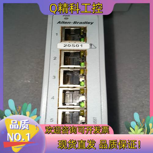 现货  Stratix 2000AB   罗克韦尔工业交机