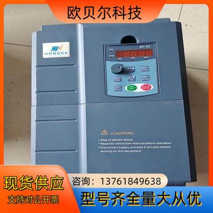 浙江宏科变频器，HK80-022G/030p-4，22/30