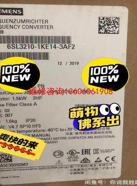 （请询价）变频器6SL3210-1KE14-3AF2。余议价