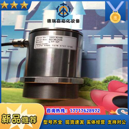OPTRIS   LTF－SF 探头 欧普士，懂的来！议价