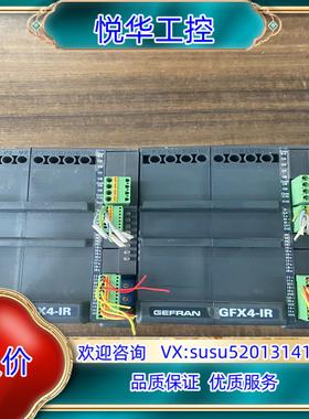 原装意大利GEFRAN杰弗伦控制器GFX4-IR-30-0-2-议