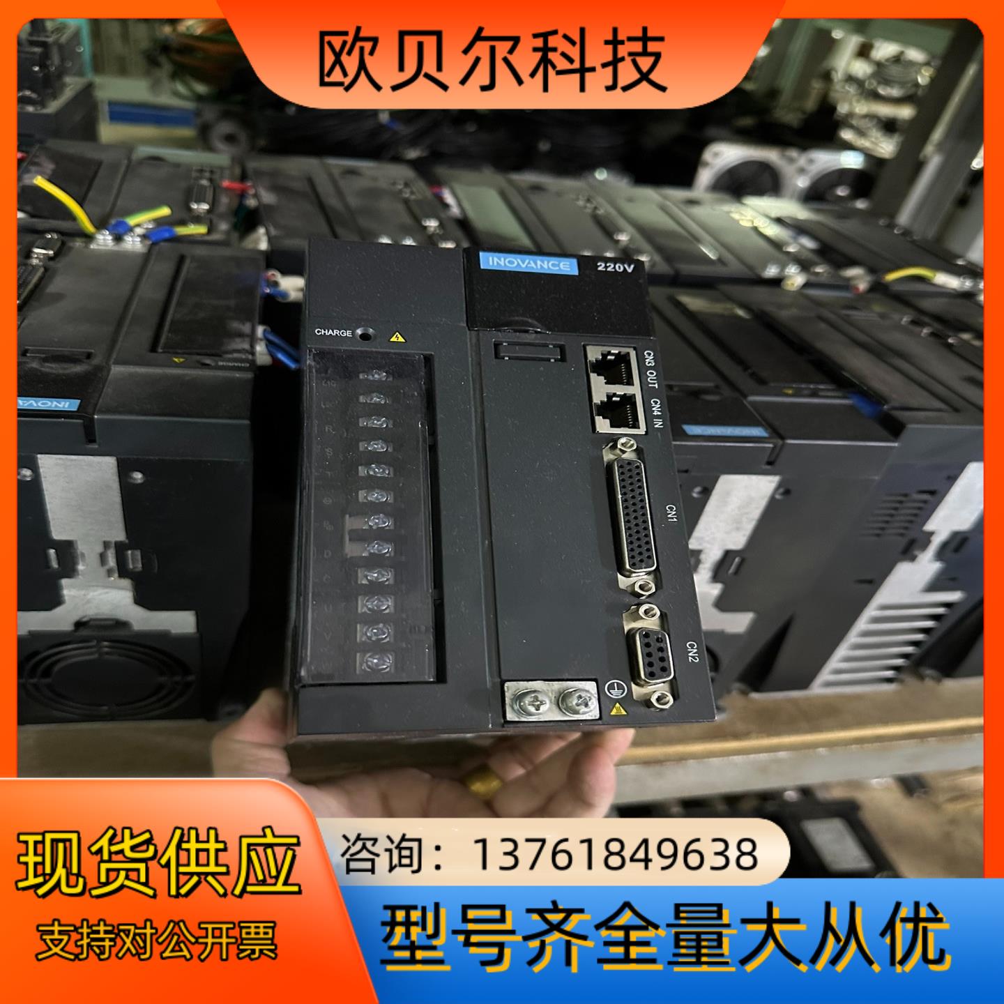 现货50套汇川IS620NT5R4I-/IS620NS012