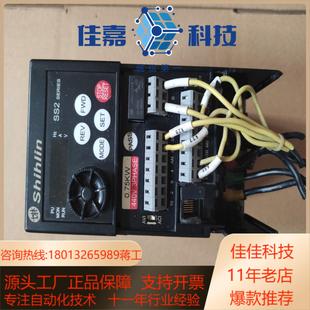 实物 SS2 士林变频器 075K 议价07 043