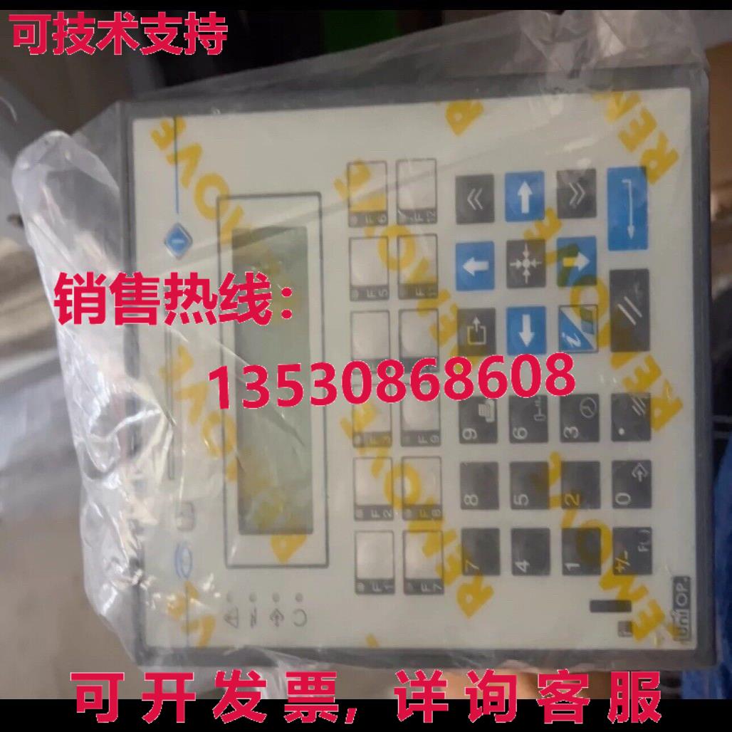 原装供应UniOP,UNIOP EK-51