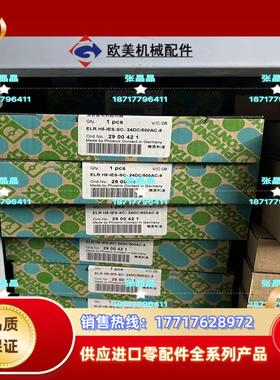 PSR-SCP-24UC/CE2/3X1/1X2/Bt104