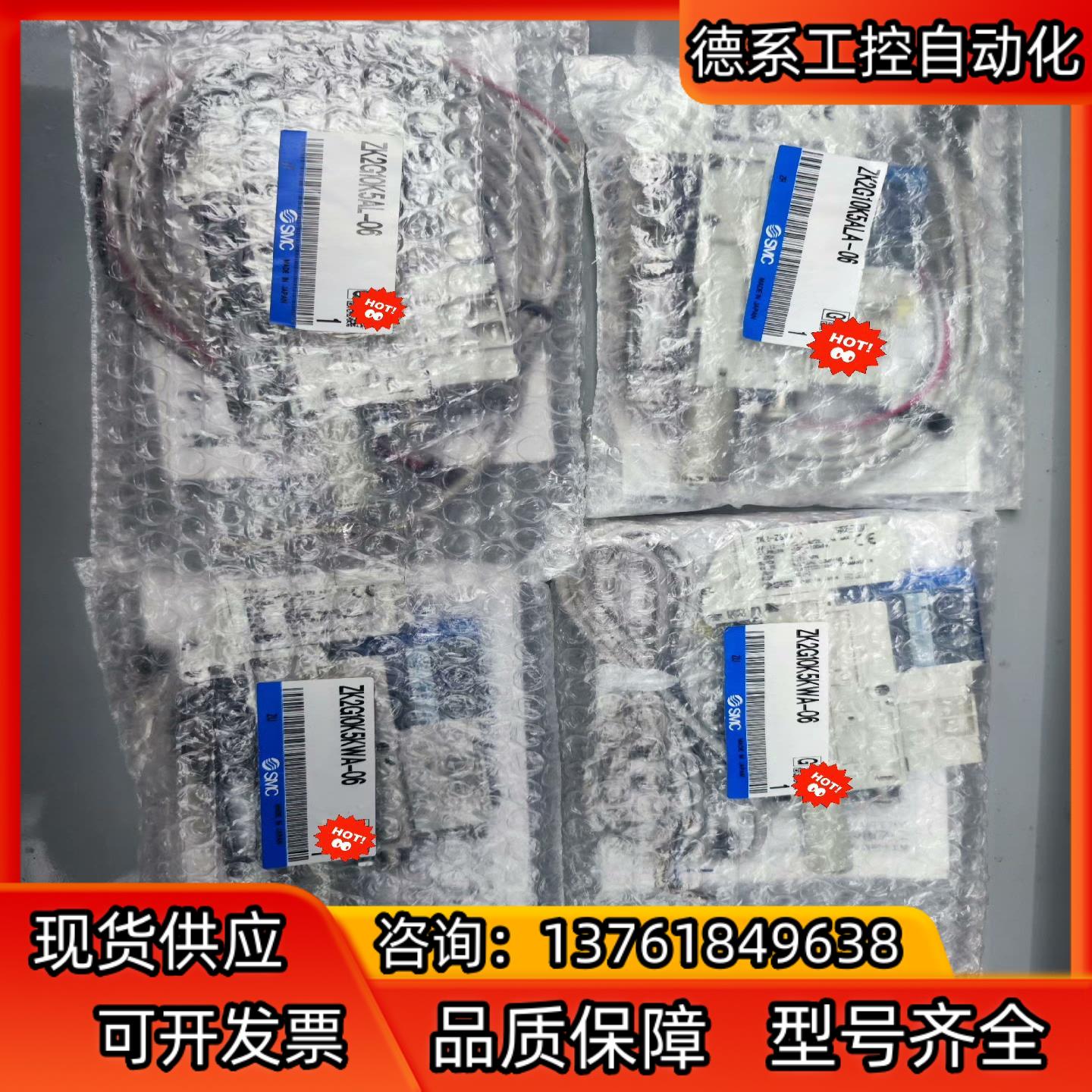 SMC真空发生器ZK2G10K5ALA-06真空发生器组合，