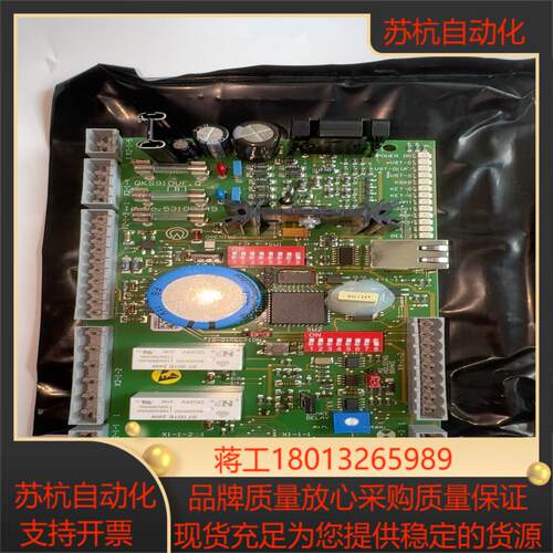 适用于电梯QKS9门机板 10VFQ IDNR5310