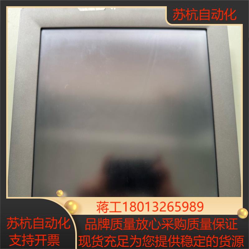 研华FPM-2120G工业触屏显示器