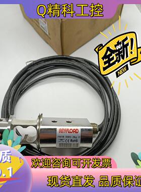 现货全新原装加拿大anyload  563RS-20kg-0