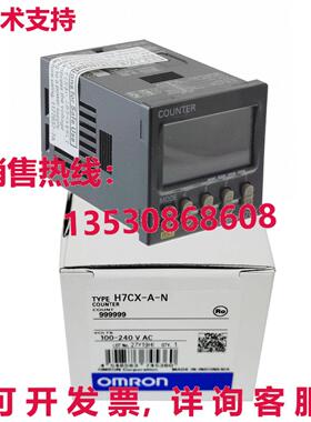 供应原装H7CX-A-N 多功能预设计数器    H7CXAN