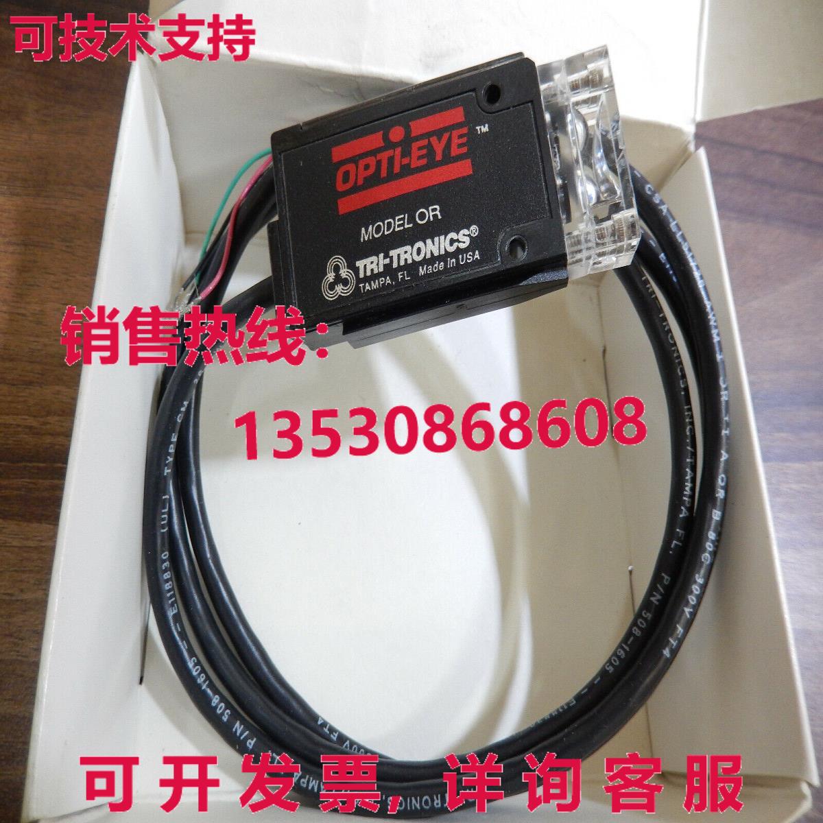 TRI-TRONICS, OPTI-EYE, MDIV4库存现货