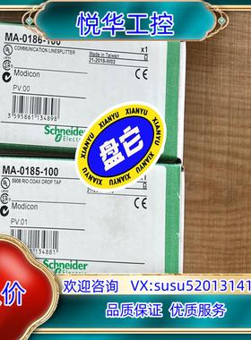 原装MA0185100议价