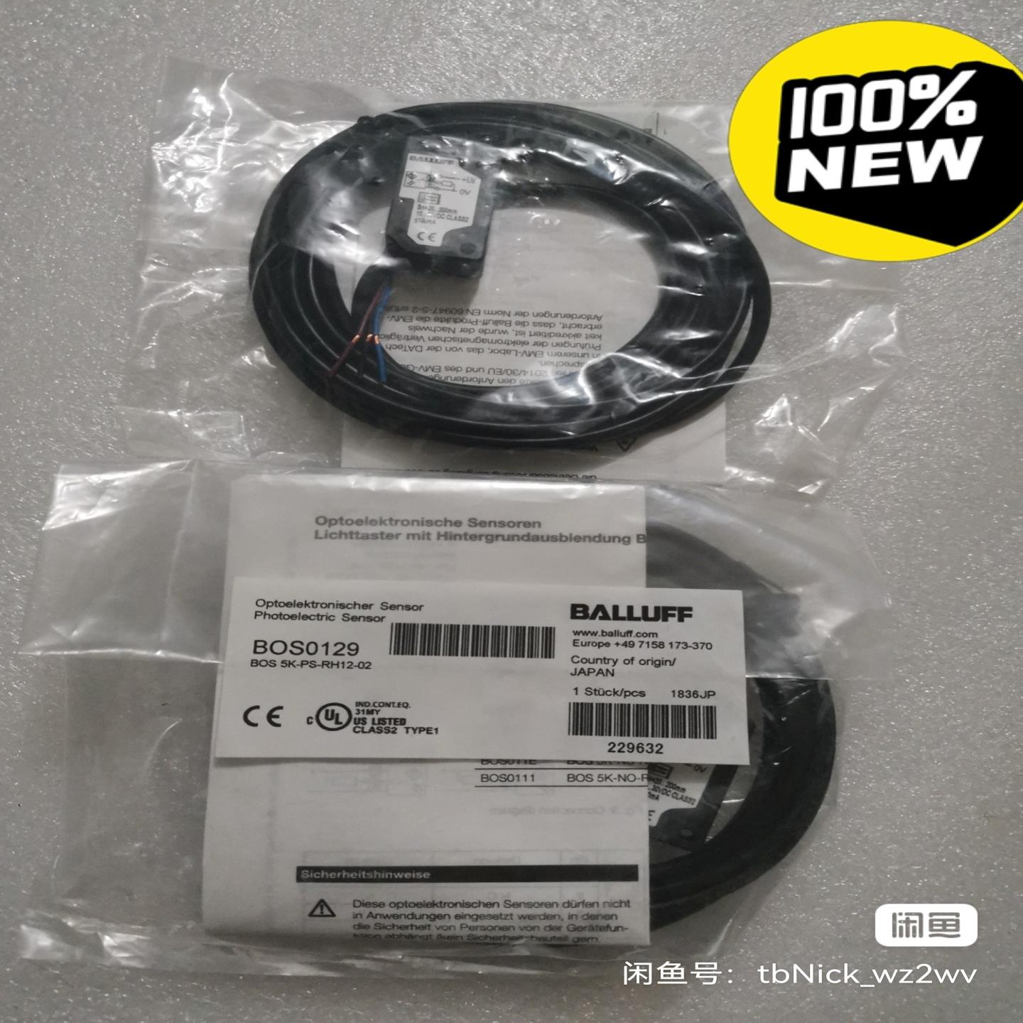 BALLUFF巴鲁夫 BOS0129 BOS 5K-PS-R