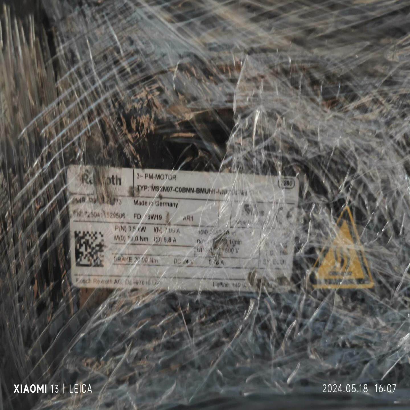 （设备配件）MS2N07-C0BNN-BMUH1-NNNN-NN