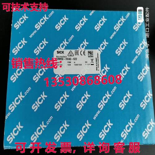 原装供应SRM50-HXA0-K22 编码器