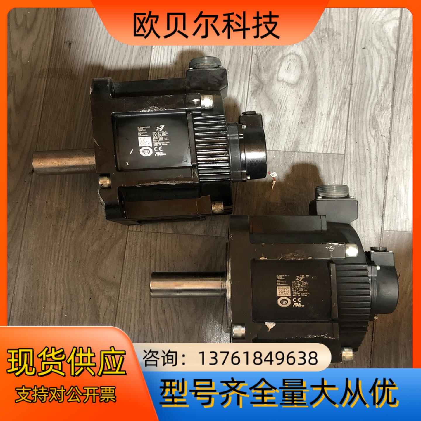 安川电机SGM7G-30AFC61，功能已测试，单台