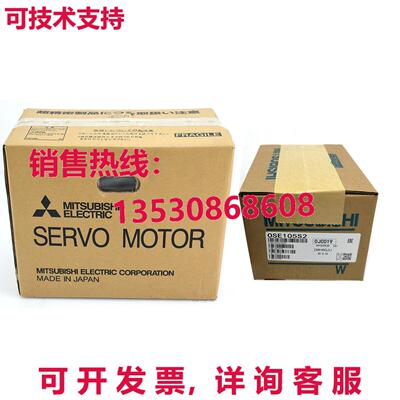 原装供应 HC203BS + OSE105S2 伺服电机 + 编码器