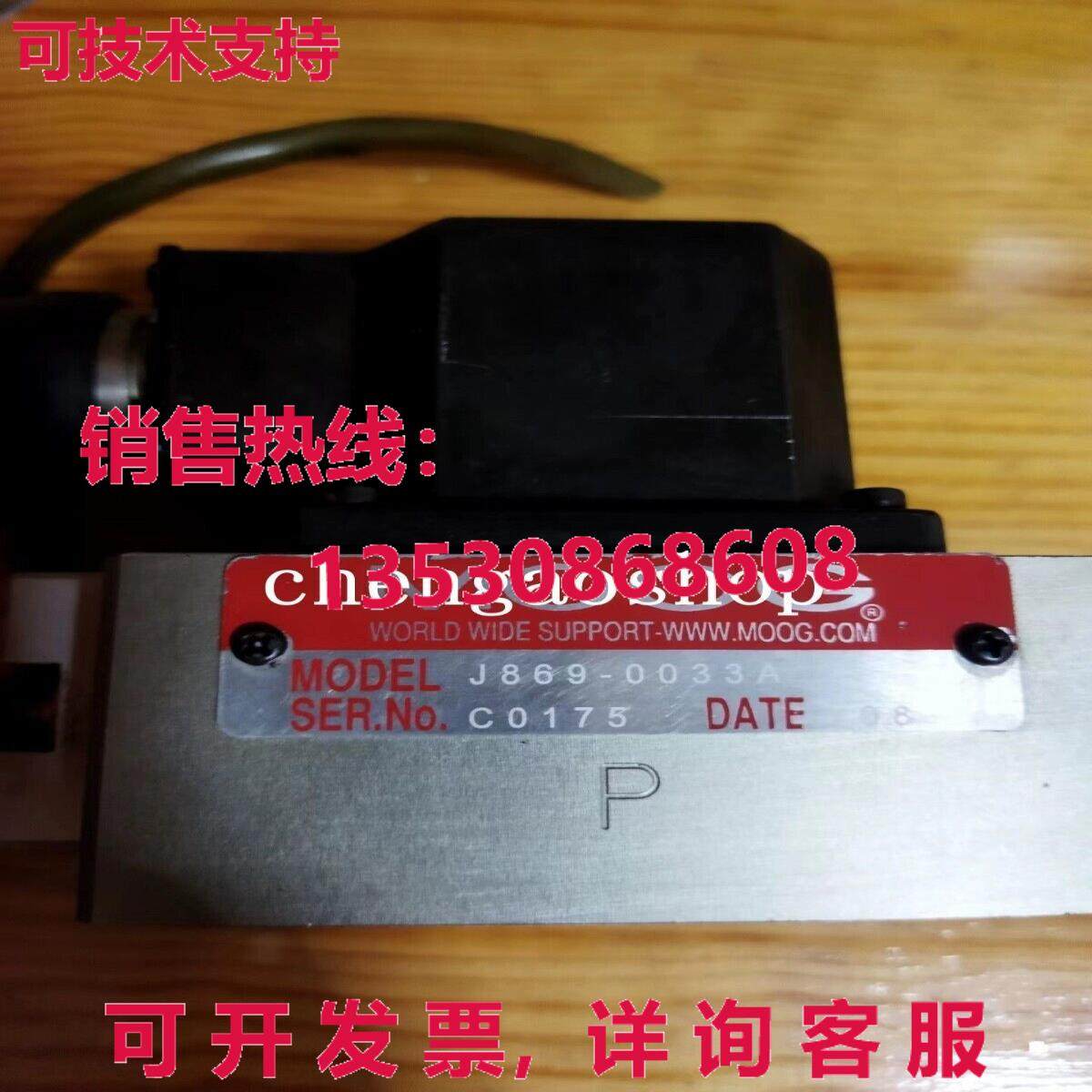 原装供应1 second-hand MOOG J869-0033A servo valve from  or