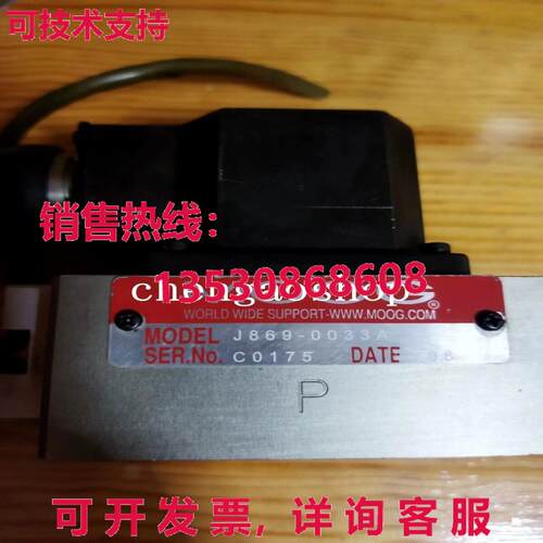 原装供应1 second-hand MOOG J869-0033A servo valve from  or