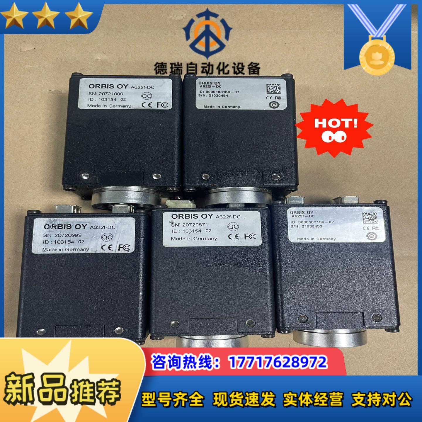 原装巴勒斯工业相机ORBIS OY A622f-DC，品议价