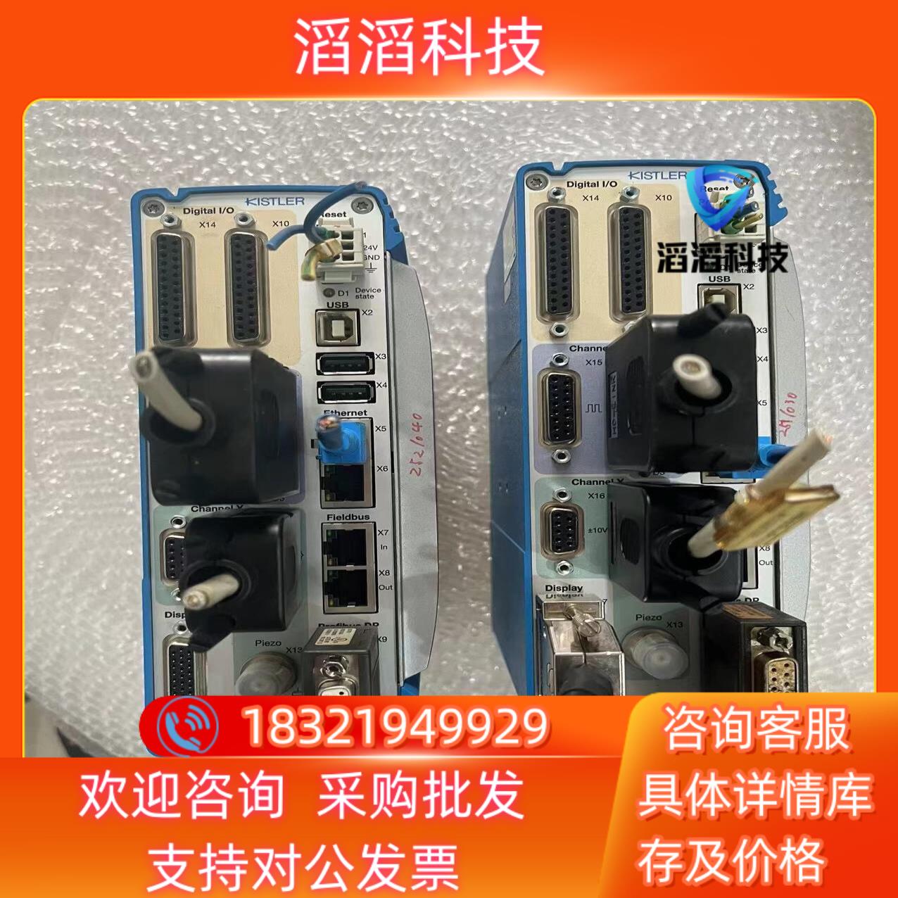 现货5877AO 5877A0奇石乐控制器拍摄成色