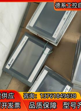 合信 7寸触摸屏 TP071 闲置