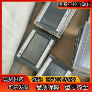 合信 7寸触摸屏 TP071 闲置