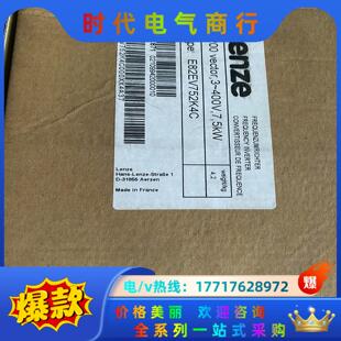 现货议价 LENZE伦茨变频器 E82EV752K4C 全新原装