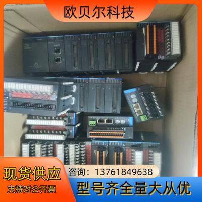 汇川模块AM600-RTU-ECAT,AM600-PS2电源