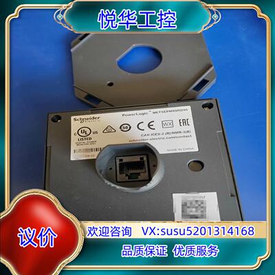 METSEPM89RD96全新无外装议价议价