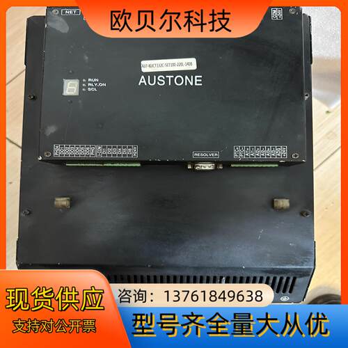 驱动器/控制器AUSTONE伺服驱动器件